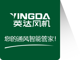 logo-紹興上虞英達風機有限公司【官方網站】